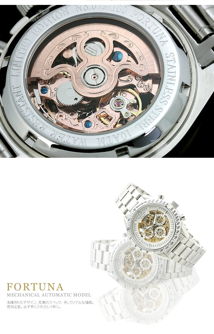 機械式腕時計 手巻き/自動巻き メンズ 男性用 時計 ブランド 人気商品 