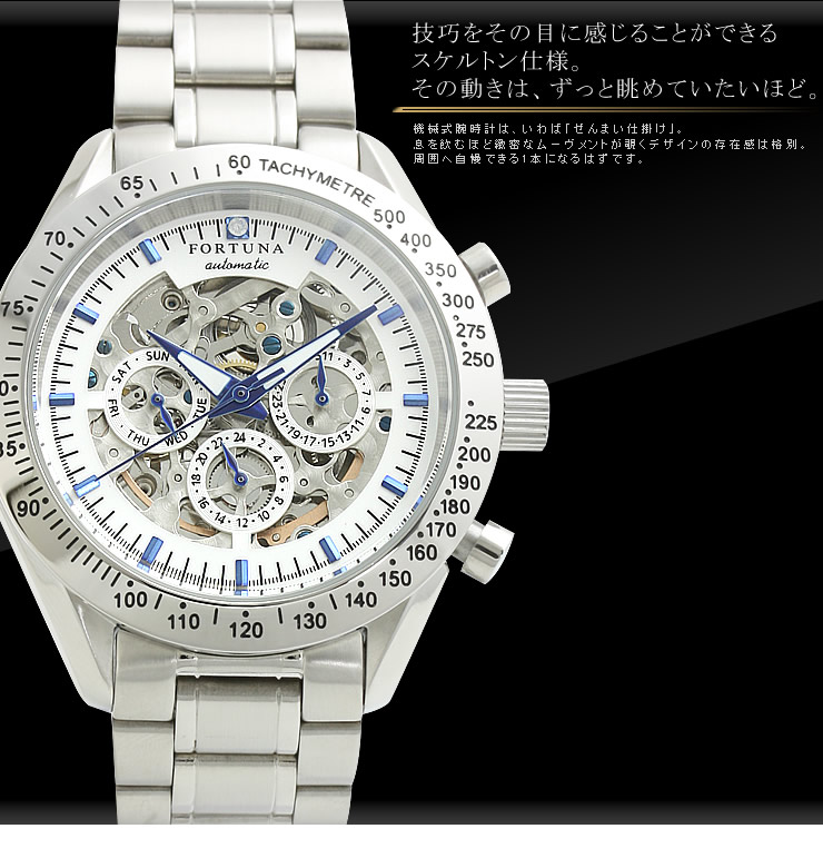 【楽天市場】楽天ランキング獲得 雑誌掲載モデル 機械式腕時計 手巻き/自動巻き メンズ ブランド腕時計 機械式時計 芸術的なスケルトン仕様