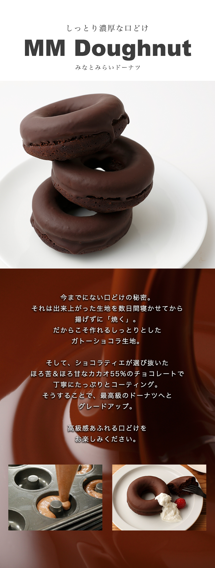 初回限定】【初回限定】みなとみらいドーナツ5個入 クッキー・焼き菓子