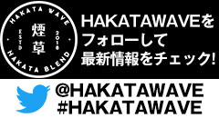 HAKATAWAVE_twitter