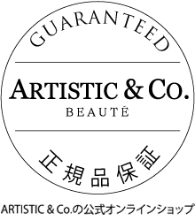 ARTISTIC & Co. BEAUTE 正規品保証　ARTISTIC & Co.の公式オンラインショップ