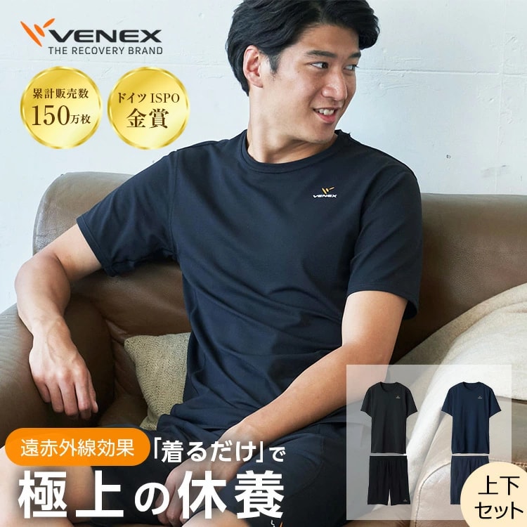 楽天市場】【公式】VENEX 上下セット半袖 Tシャツ ハーフパンツ