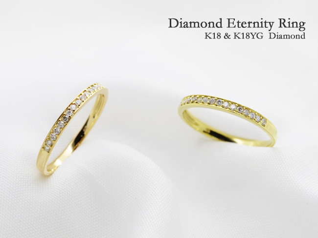 エタニティリング ダイヤモンド リング K18 ドットデザイン 0.1ct ピンキーリング対応 ゴールド ハーフエタニティ 指輪 シンプル 華奢 細身  レディース ジュエリー | ＶＥＮＥＺＩＡ