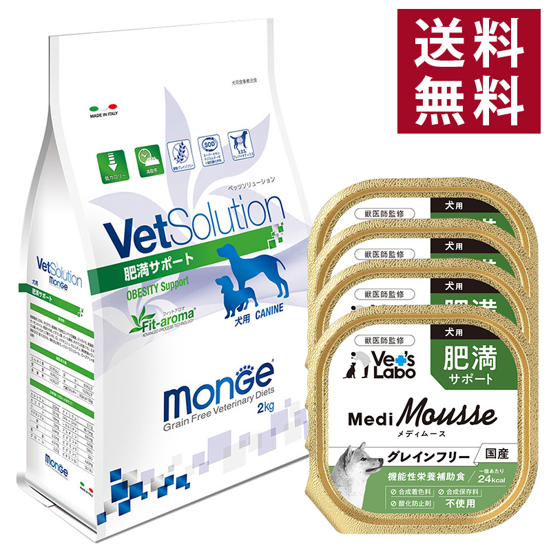 機能性栄養補助食 メディムース -Vet's Labo online store|ペット用品専門サイト