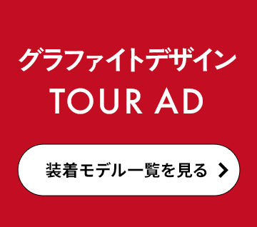 եȥǥ TOUR AD