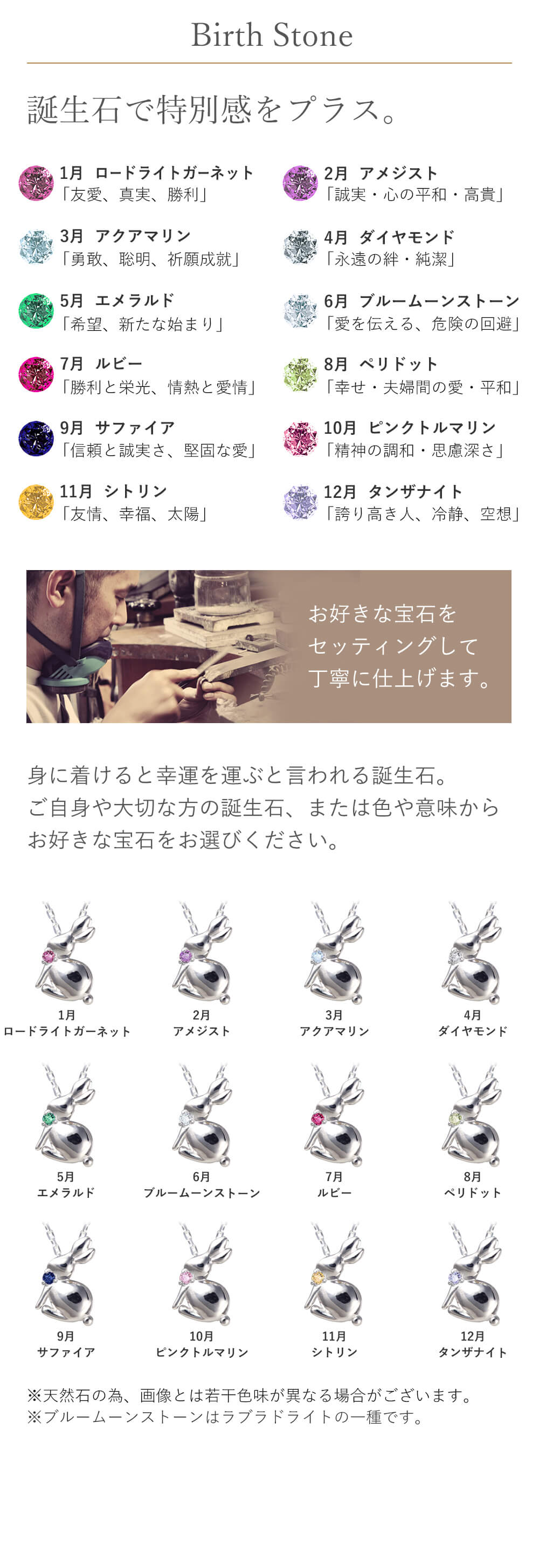 楽天市場】【ランキング受賞】選べる誕生石12色 ウサギ ネックレス ...
