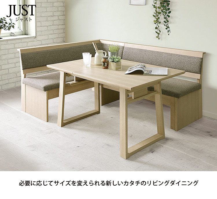 シギヤマ家具工業 OTTI-122  LIVING TABLE リビングテーブル