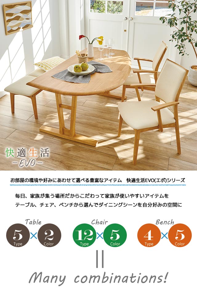 楽天市場】ダイニングテーブル 幅150 奥行90 カラー2色 変形 テーブル 