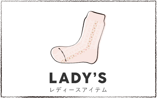 LADY'S