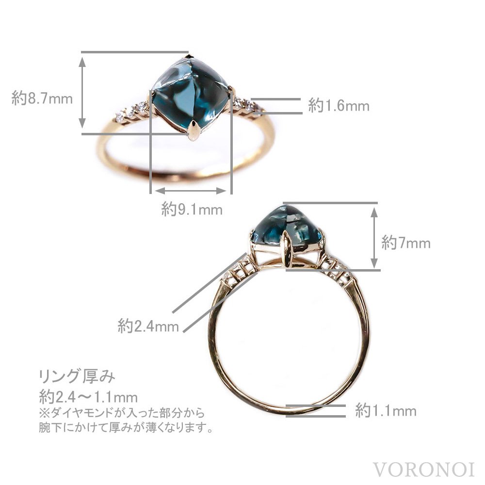 VORONOI MINAMO - Sugar - ダイヤモンドリング 10号