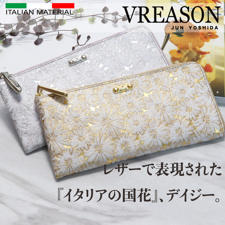 【楽天市場】VREASON - ヴレアゾン：バッグ、財布のブランド『VREASON（ヴレアゾン）-Jun Yoshida-』のWeb-Shop