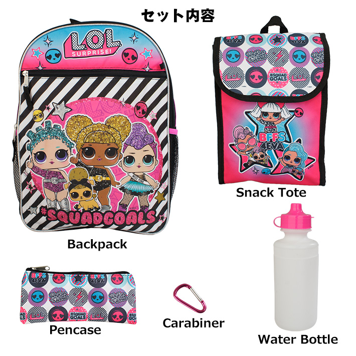エルオーエルサプライズ 人形 ドール L.O.L. Surprise for Mini Backpack Girls, 10.5 inch