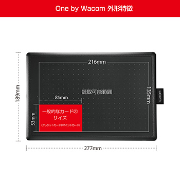ワコム ペンタブ Mサイズ One by wacom CTL-672/K0-C