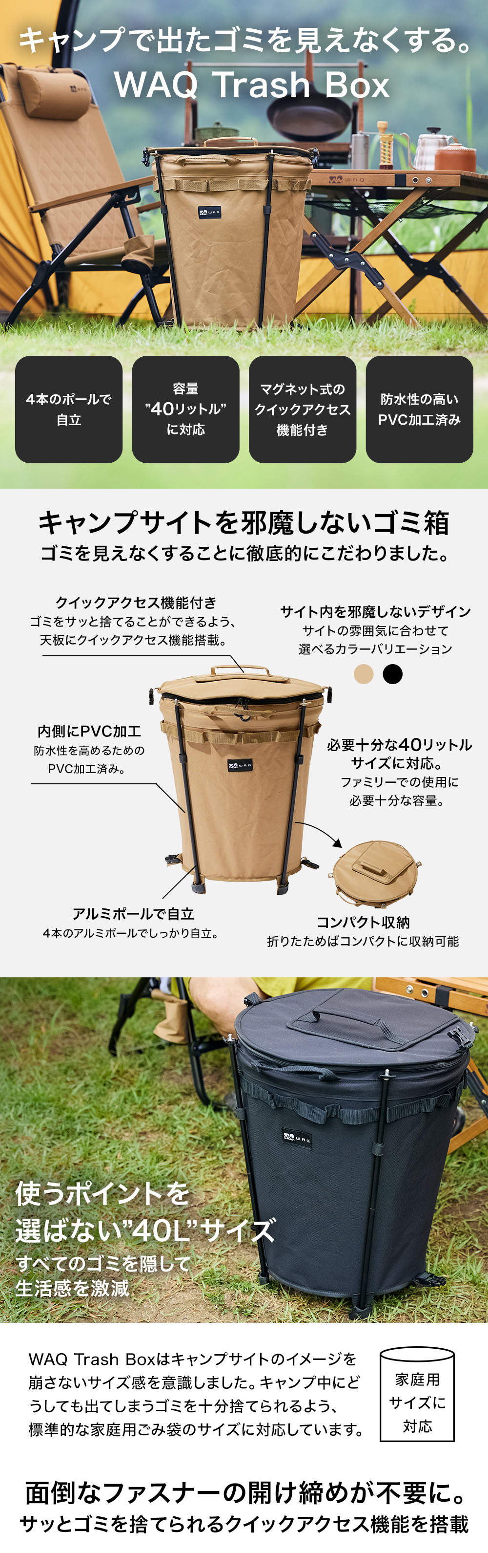 楽天市場】WAQ Trash Box トラッシュボックス ゴミ箱 コンテナ 収納 