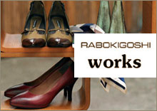 RABOKIGOSHI Works