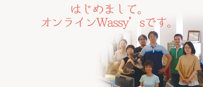 Ϥޤơ饤Wassy'sǤ