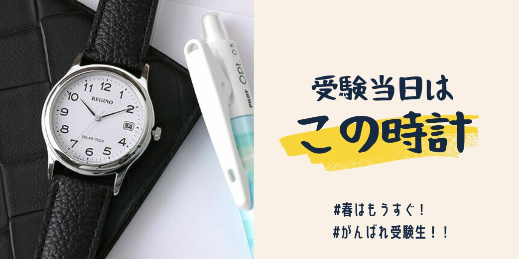 楽天市場】セイコー ワイアード 腕時計 SEIKO WIRED 時計 メンズ
