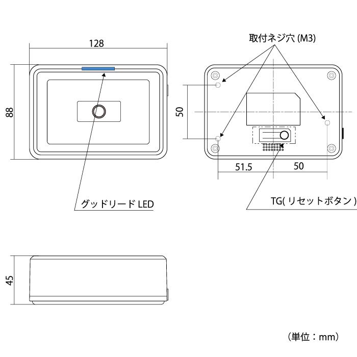 外形寸法 diBar eTicket 携帯液晶対応二次元コードリーダ