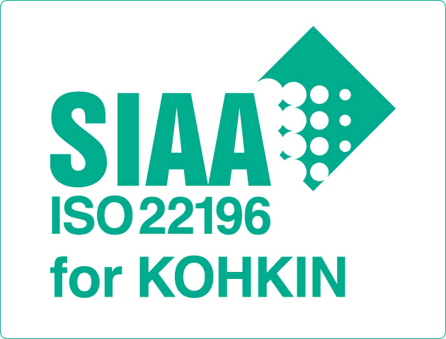 SIAA ISO22196