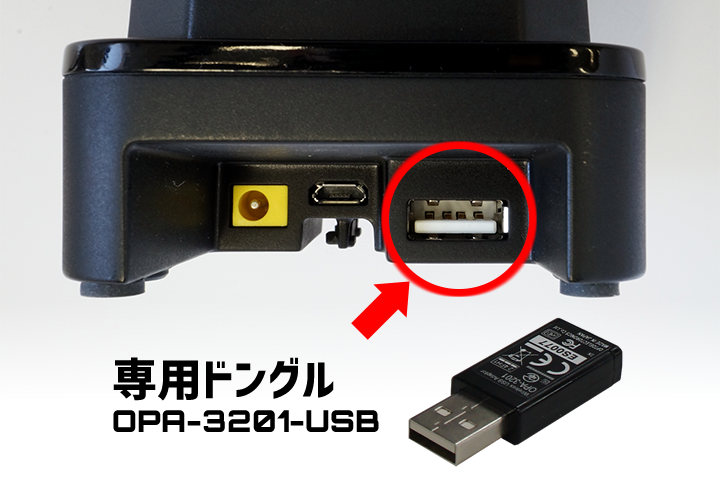 USBハブ機能搭載
