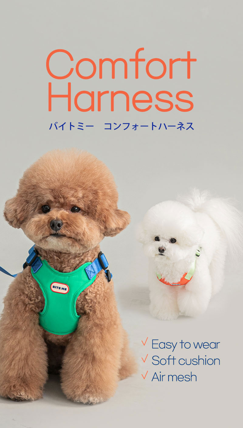 べストフレンズ BestFriends 小型犬 ペット 犬 ハーネス 胴輪 ソフトハーネス ベストハーネス ベスト型ハーネス メッシュハーネス ドッグ biteme バイトミー