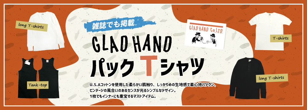 GLAD HAND パックＴシャツ　雑誌でも掲載