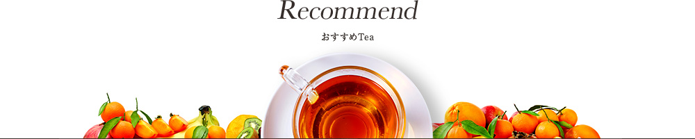 Recommend Tea