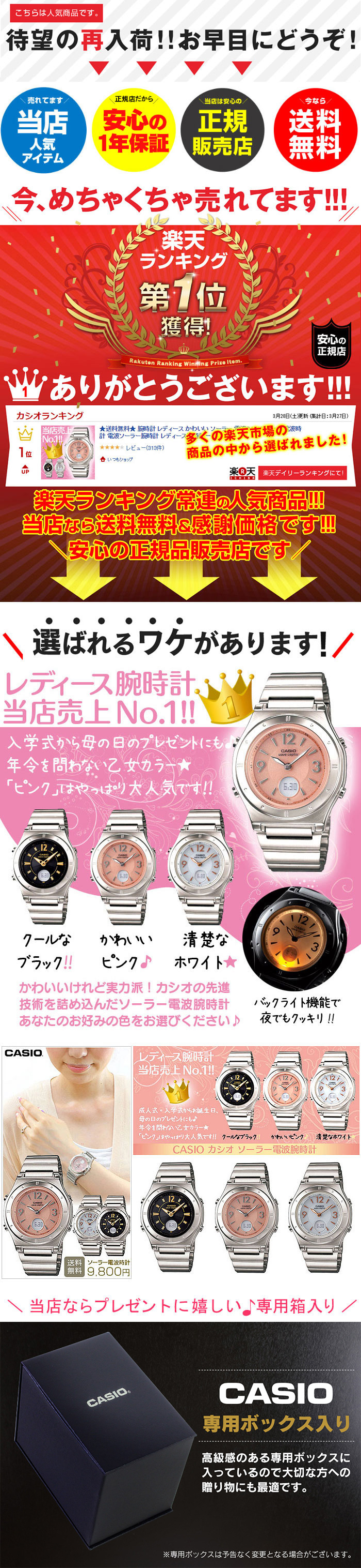 楽天市場】【送料無料】腕時計 CASIO カシオ ソーラー電波時計