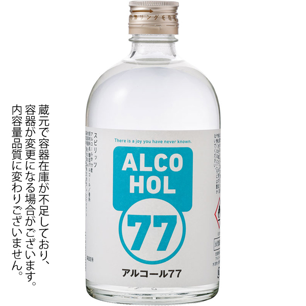 菊水酒造　アルコール77　500ml×6本（スピリッツ）