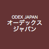 オーデックス・ジャパン