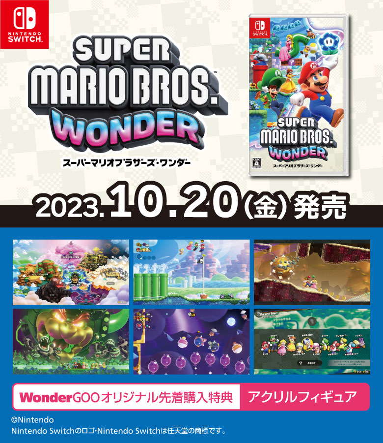 楽天市場】新星堂WonderGOO（ゲームソフト・CD・DVD・Blu-ray・家電
