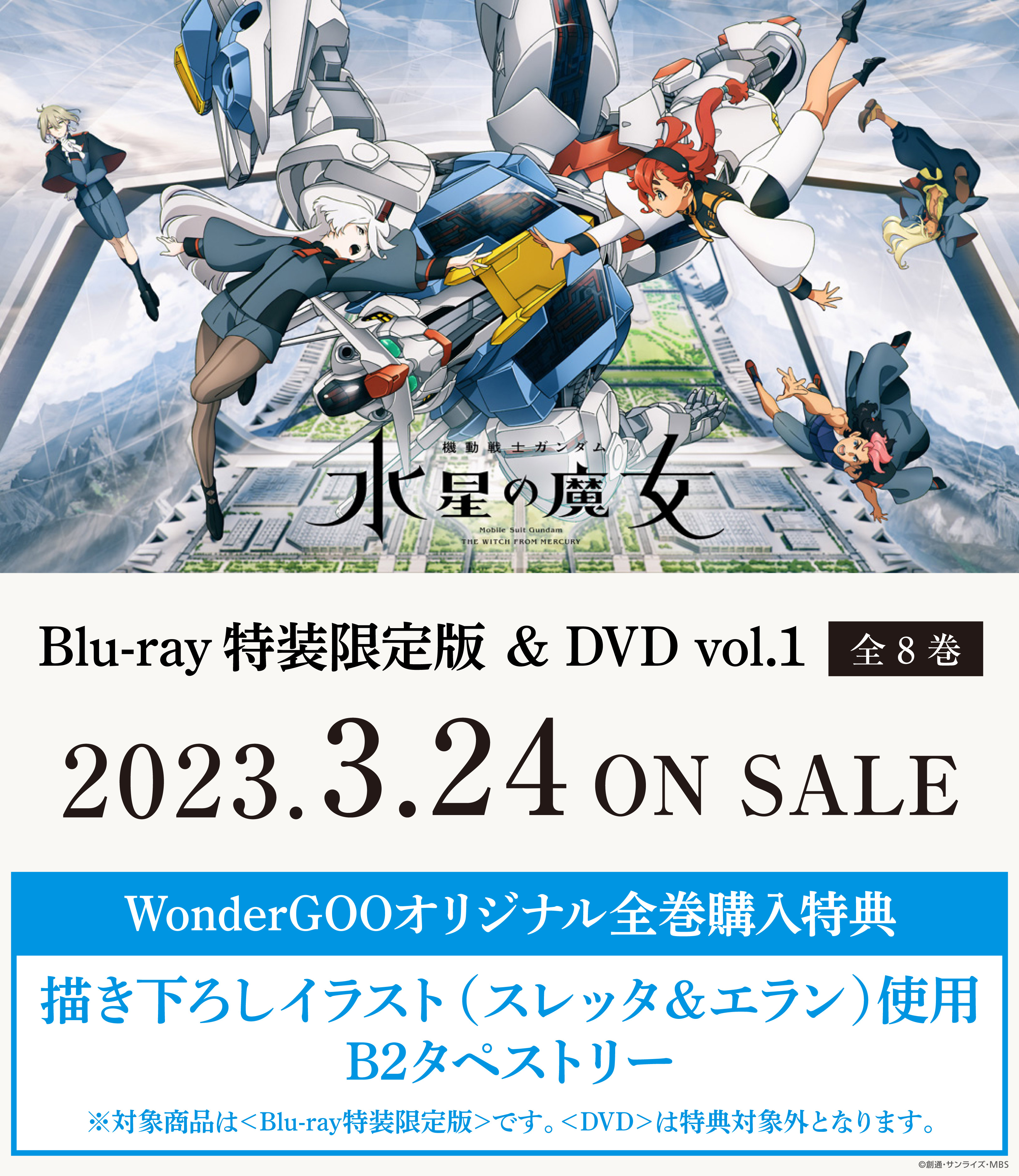 新星堂WonderGOO（ゲームソフト・CD・DVD・Blu-ray・家電・グッズ）