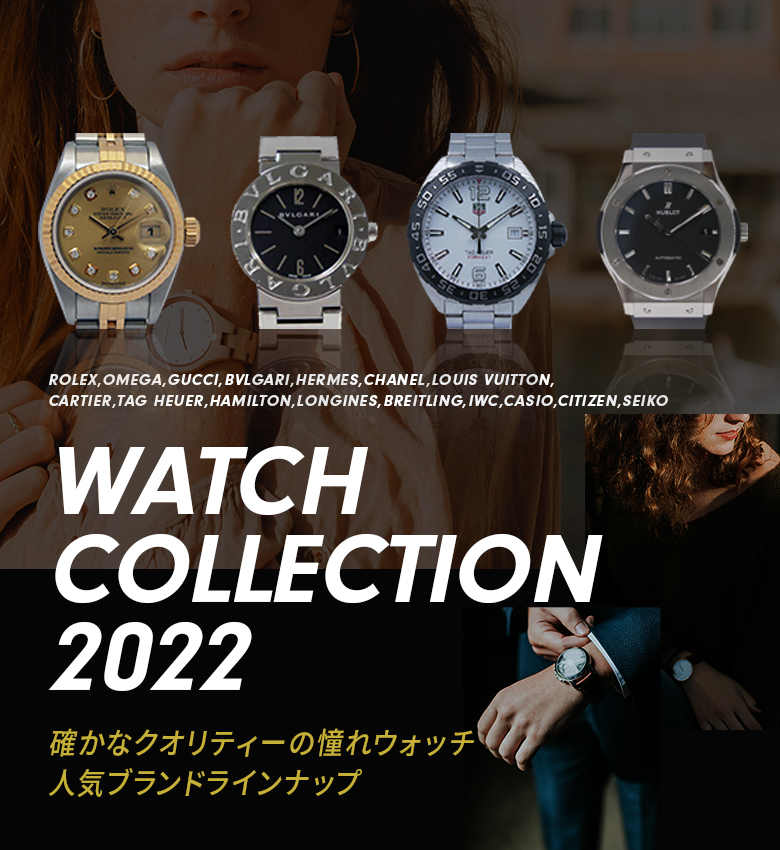 2022 WATCH COLLECTION