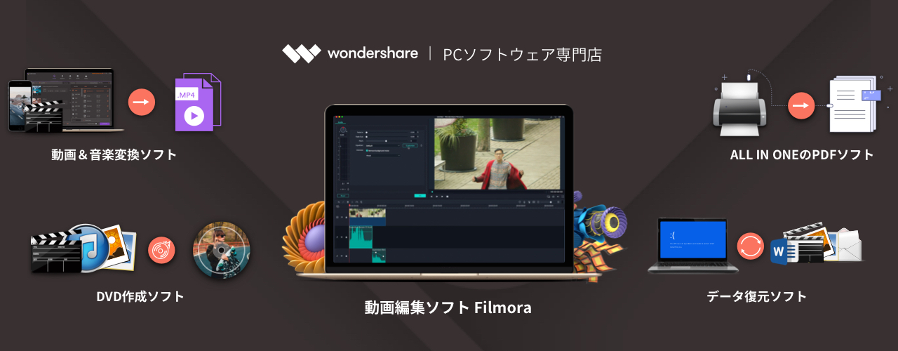楽天市場 Wondershare Filmora9 年間ライセンス Windows版 次世代動画