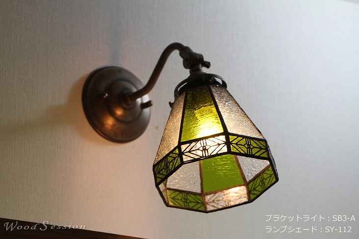 9108円 ランキング総合1位 ダイヤ柄ランプシェード灯具セット ステンドグラス作品