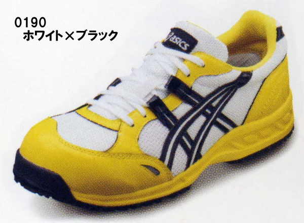 【楽天市場】アシックス 安全靴 asics 生産終了色 FIS33L ウィンジョブ：ワークショップタマイ楽天市場店