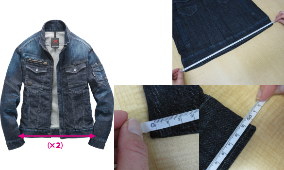 ジャケットの裾幅、裾まわりの測り方の画像