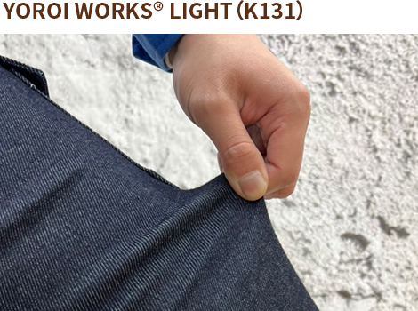 YOROI WORKS® LIGHT（K131）の伸縮性
