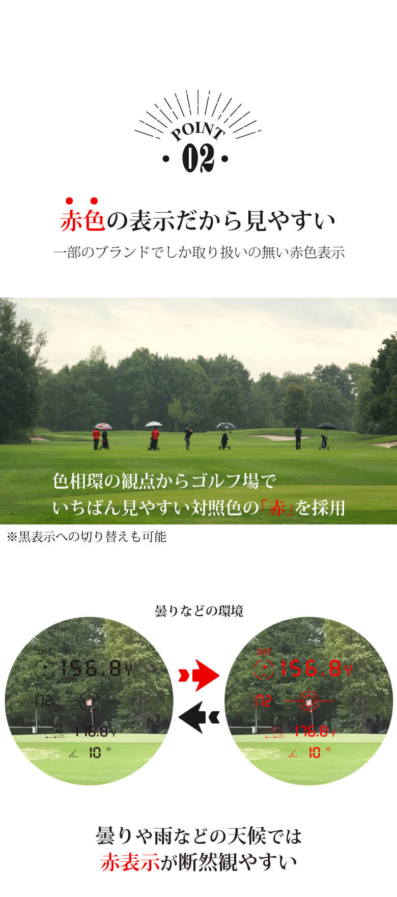 楽天市場】【楽天ランキング1位】 ゴルフ距離計 高低差 ON/OFF 赤色 