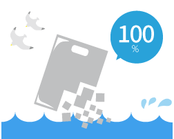 海洋性分解性樹脂配合率100％の袋