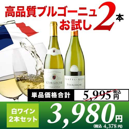 【楽天市場】ワイン通販ならソムリエにお任せ！フランス・ボルドーワイン・シャンパンの専門店
