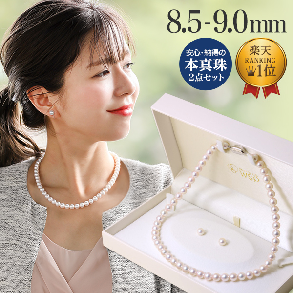 アコヤ本真珠ネックレス6.5-7.0mmロング83cm新品ケース付き