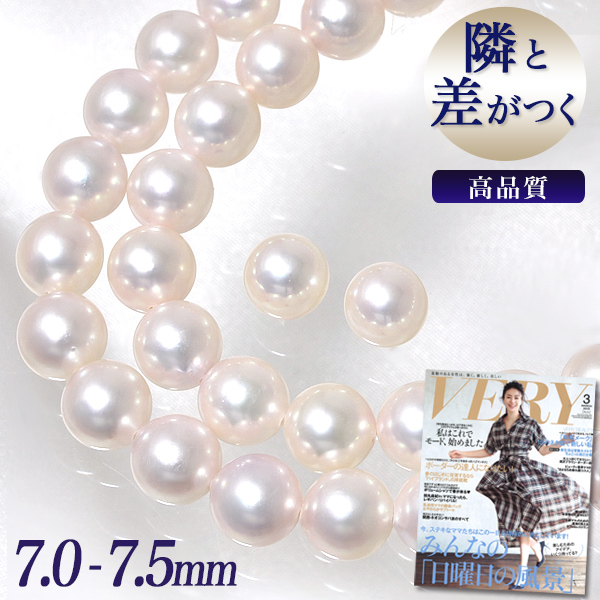 アコヤ本真珠ネックレス6.5-7.0mmロング83cm新品ケース付き