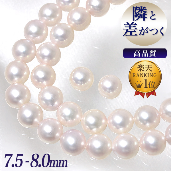 ●306 パール祭り！天然アコヤ本真珠ネックレス　6.5～7.0mm珠　照りBC
