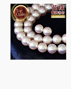 花珠真珠のパールネックレスはこちら 真珠の卸屋さん 楽天店(スマホ版)