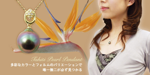 日本オンラインショップ 黒蝶真珠ネックレス・タヒチ産ブラックパールネックレス ネックレス