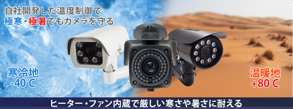 楽天市場】防犯カメラ 監視カメラ 日本製 IPC 200万画素 IPカメラ 