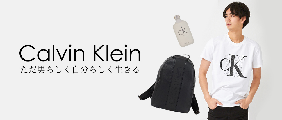 Calvin Klein X Sell エクセル