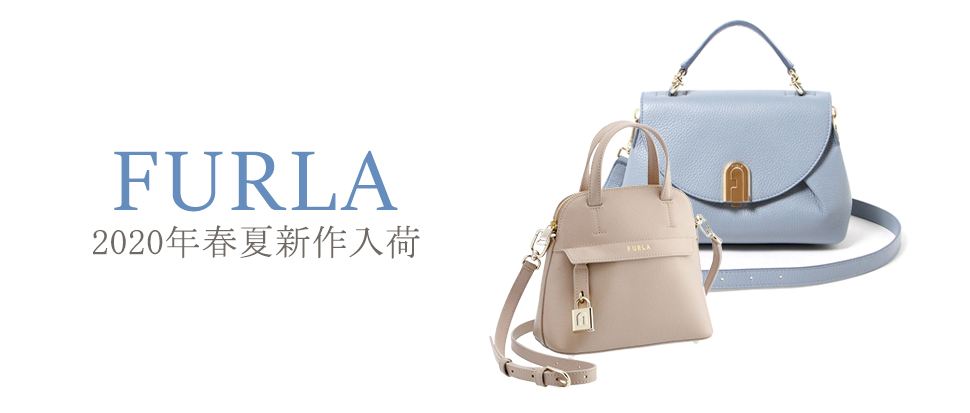 【楽天市場】ブランドから探す > F > FURLA > バッグ：エクセル ブランドショッピング