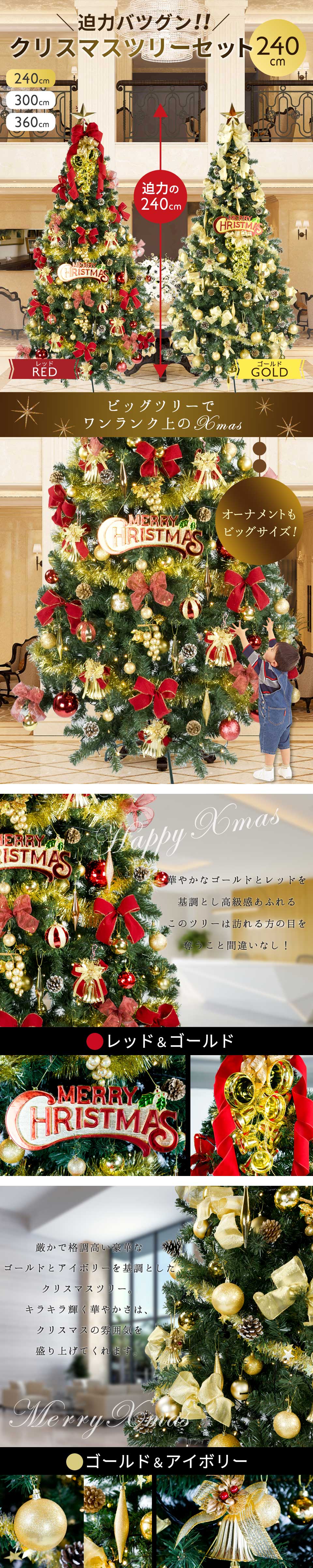 パステルオリーブ クリスマスツリー 240cm 56433 インテリア雑貨